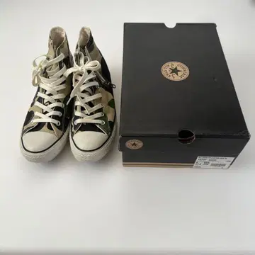 ALL STAR TYO CUSTOM MADE HI 83 CAMO