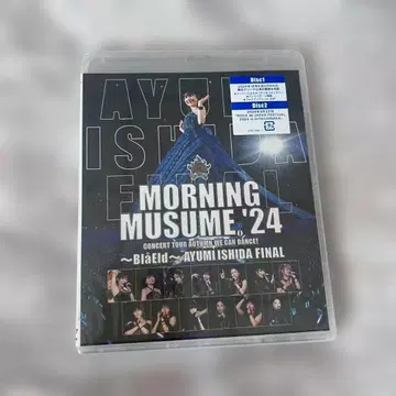 모닝구 무스메.'24 콘서트 투어 가을 WE CAN DANCE !