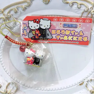 지역 한정 키티 아타미 한정판 헬로키티 & 디어다니엘 족쇄 스트랩
