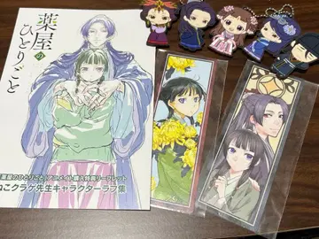 약사의 혼잣말 묶음 판매