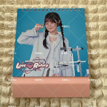 오구라 유이 탁상 달력 Love Ratory