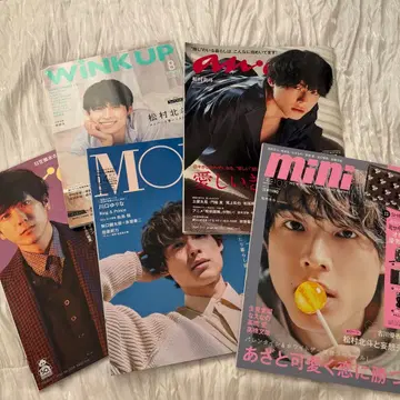 마츠무라 호쿠토 잡지