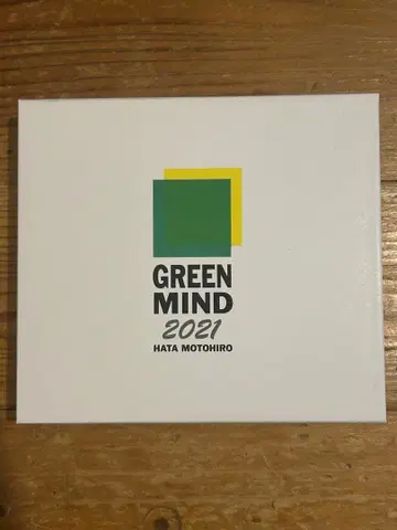 하타 모토히로 GREEN MIND 2021 [HG 한정판] 3CD
