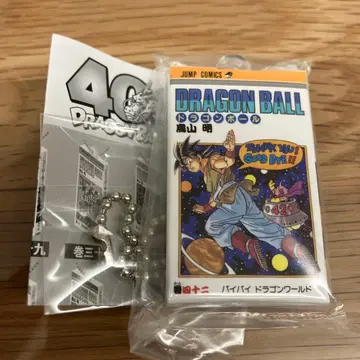 드래곤볼 코믹스 참 컬렉션03 42권 (42권)