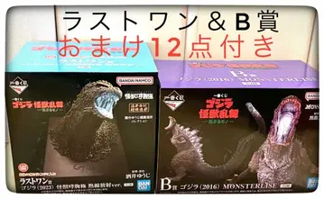 라스트 원상 & B상 2종 세트, 덤 12개 포함 제일복권 고질라