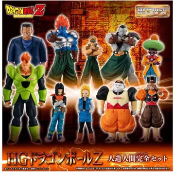 [ 미개봉 ] HG 드래곤볼 Z 인조인간 완전 세트