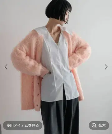 LOWRYS FARM 이번 시즌 신상 샤기 롱 V 가디건