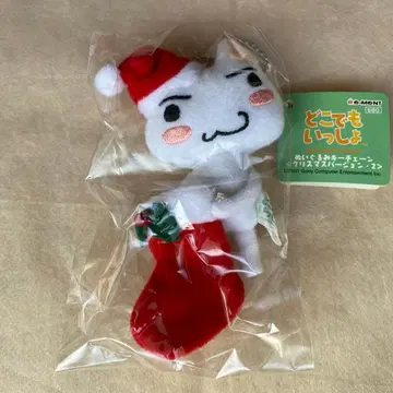 [레어] 도코데모 잇쇼 봉제 인형 키체인 크리스마스 버전 토로