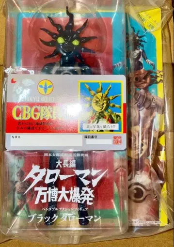 블랙 타로맨 피규어 대장편 타로맨 만박대폭발 CBG 대원증 부록