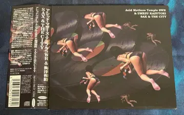 ACID MOTHERS TEMPLE SWR - Sax & The City