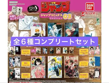 콩 가샤본 주간 소년 점프 점프 코믹스 컬렉션 03 전 6종 1