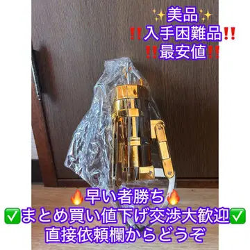 초 BIG! 뽑기 게임 암 키링 메탈릭 오렌지 28cm