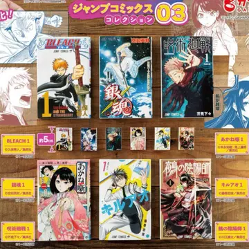 주간 소년 점프 점프 컬렉션 03 콩본