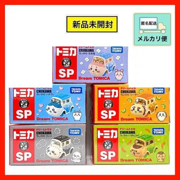 치이카와 드림 토미카 5종 묶음 판매 *미개봉 새상품* 익명 배송