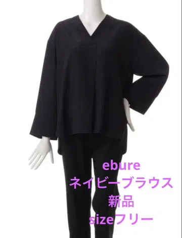 [ 새상품 ] ebure 에브르 브라이트 실키 파유 V넥 블라우스 네이비