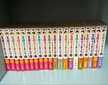 왕실 랭킹 1~20권 기발행 전권 세트