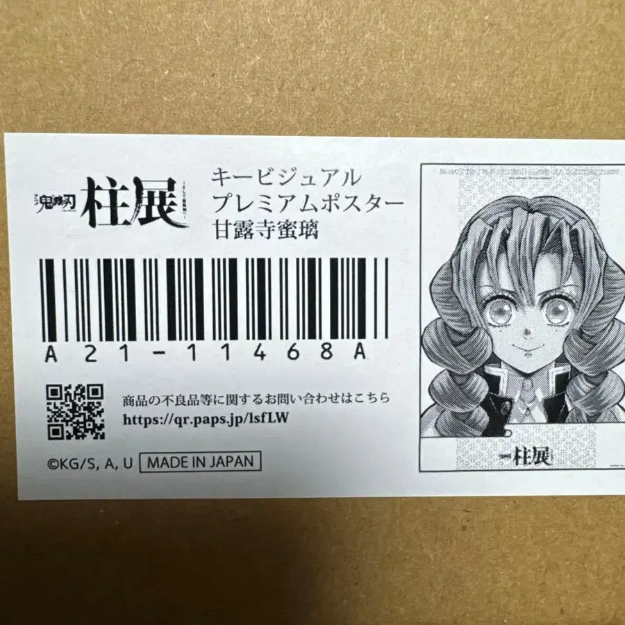 1번째 상품 이미지