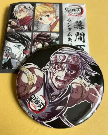 우즈이 텐겐 귀멸의 칼날 막간화 고 랜덤 캔뱃지 전집중전