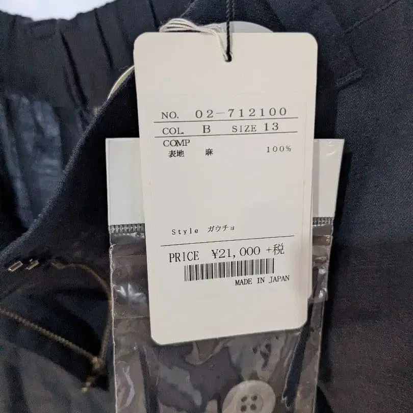 11번째 상품 이미지