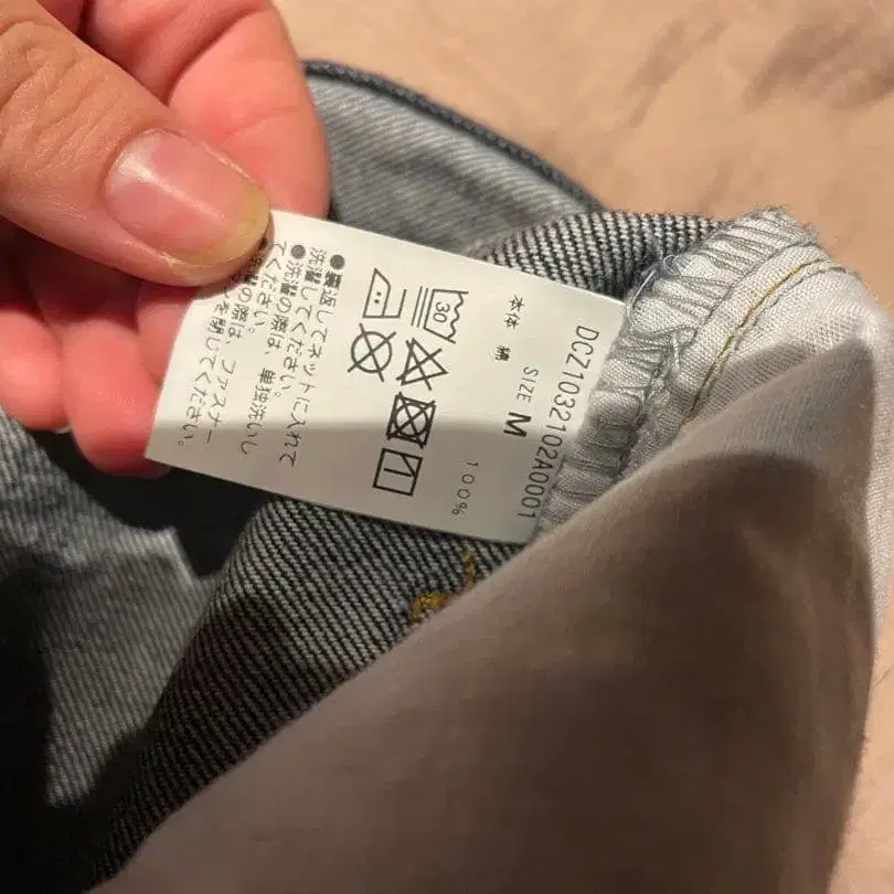 8번째 상품 이미지