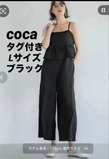 coca 페플럼 크로스 셔링 올인원 수분 흡수 속건성 블랙 L