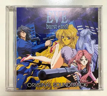 EVE burst error ORIGINAL SOUNDTRACK CD