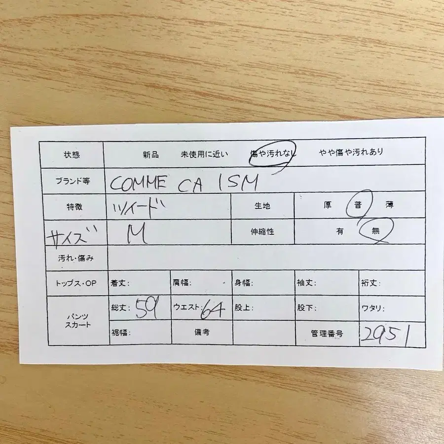 11번째 상품 이미지