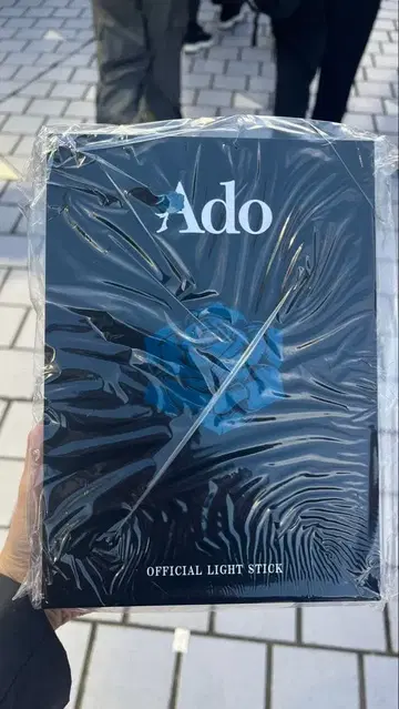 Ado 공식 응원봉