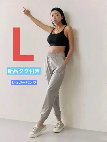 [젝시믹스] 미디엄 페더 조거 팬츠 / L 사이즈