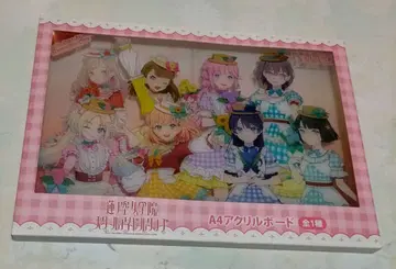 러브 라이브! 하스노소라 여학원 스쿨 아이돌 클럽 A4 아크릴 보드