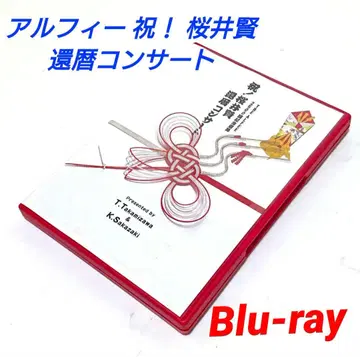 알피 축 사쿠라이 켄 환력 콘서트 2500회 기념 라이브 ALFEE