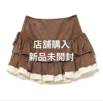 andmary Mel gather skirt brown S