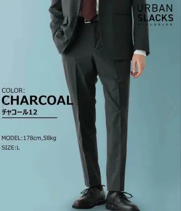 새상품 글로벌 워크 어반 슬랙스