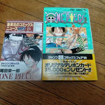 초판 도서 오비 포함 ONE PIECE 원피스 9권