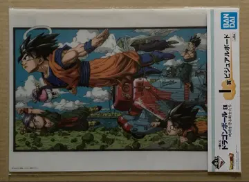 제일복권 드래곤볼 EX 지구를 지키는 전사들 I상 비주얼 보드