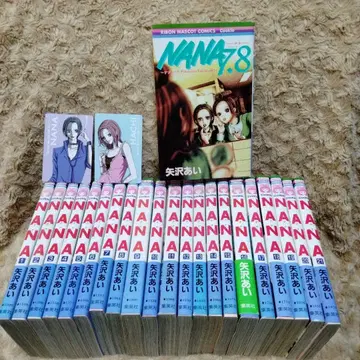 NANA 나나 전권 프리미엄 팬북 7 8 최초 한정 카드