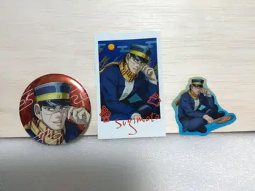 골든 카무이 달맞이예요! 황금 카페 스기모토