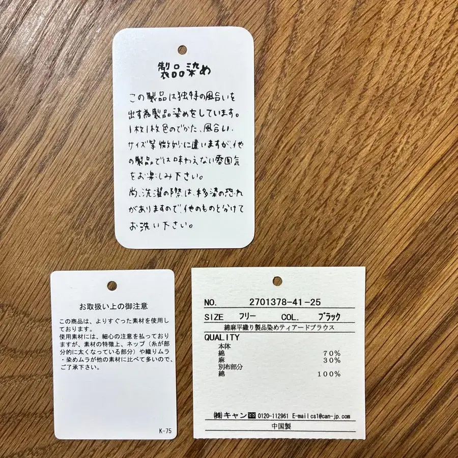 6번째 상품 이미지