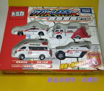 [ 9 ] 토미카 하이퍼레스큐 구급 차량 세트