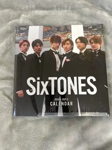 SixTONES 달력 2020-2023