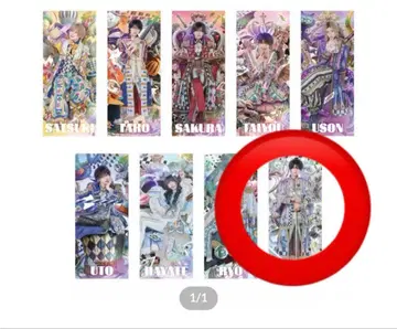 러브식 에츠야 페이스타월