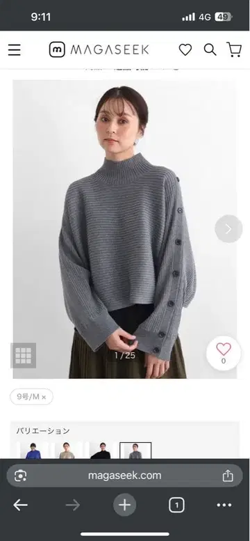 clove 암 디자인 크롭 니트 9호