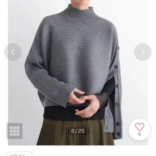 8번째 상품 이미지