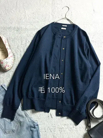 [IENA] ALBA 모 100% 니트 앙상블 노카라 가디건