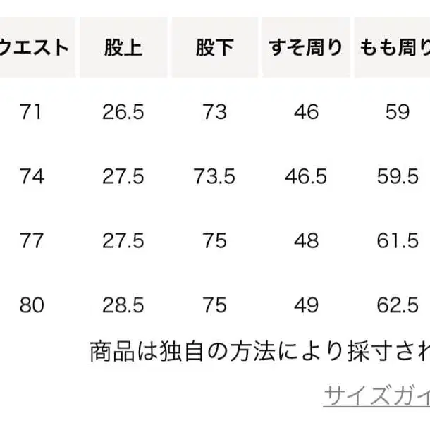 8번째 상품 이미지