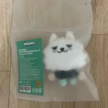 TXT 뿔바투 용몽 키링 수빈 초기 새상품