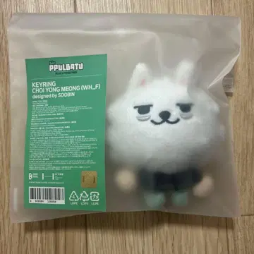 TXT 뿔바투 용몽 키링 수빈 초기 새상품