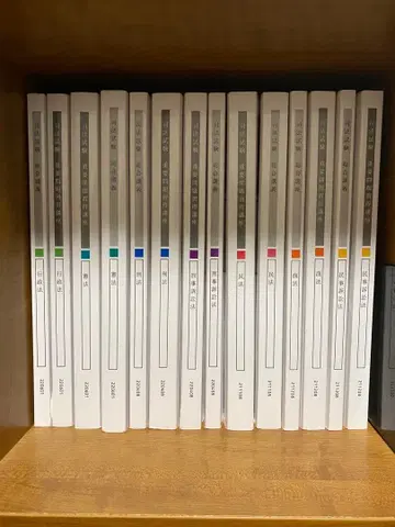 사법시험 [종합강의+중요문제습득강좌] 기본 7법 세트