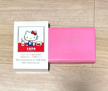 헬로키티 탄생 30주년 2004 프로페셔널 화폐 세트