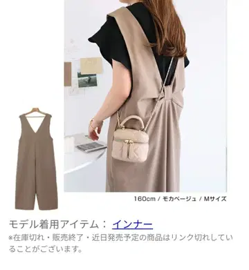 시착만 한 상품 andme 백리본 와이드 살로펫